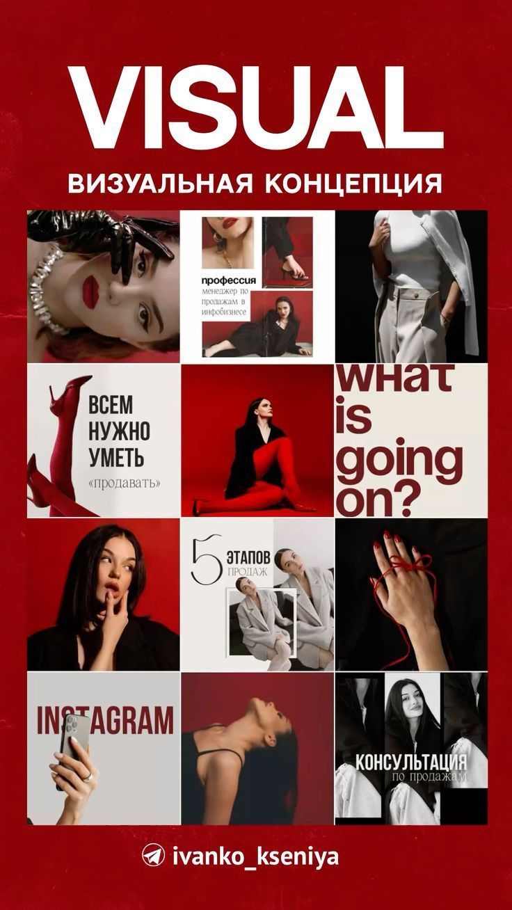 Elegant Visual Flow: Instagram Post Template & Social Media Design