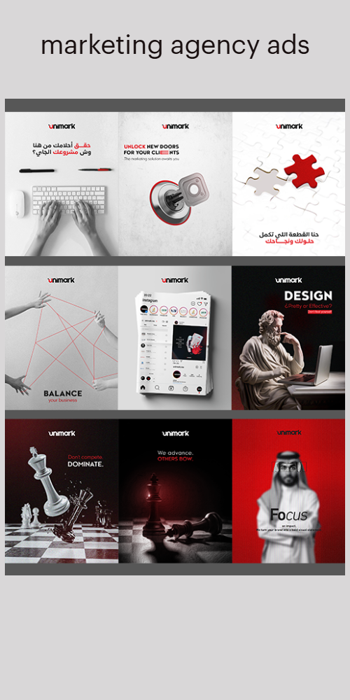 marketing agency ads