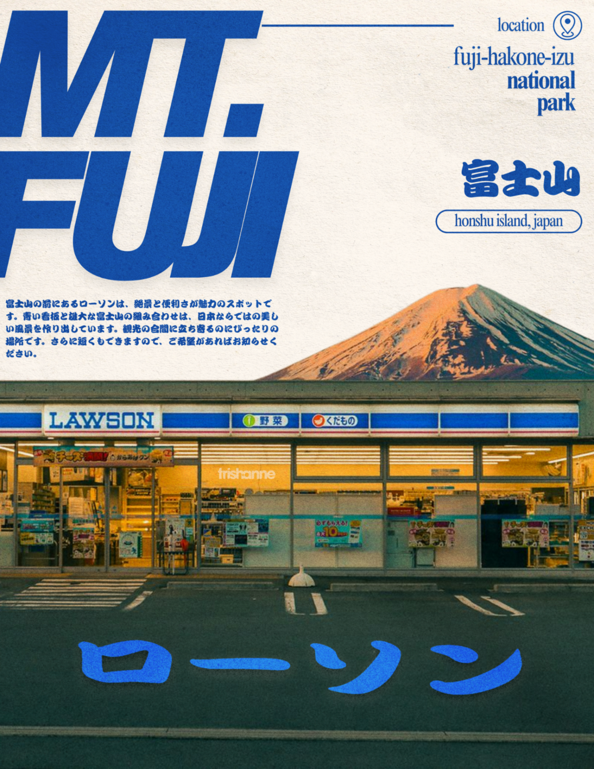 Mt. Fuji Poster Design by @trishannedesign