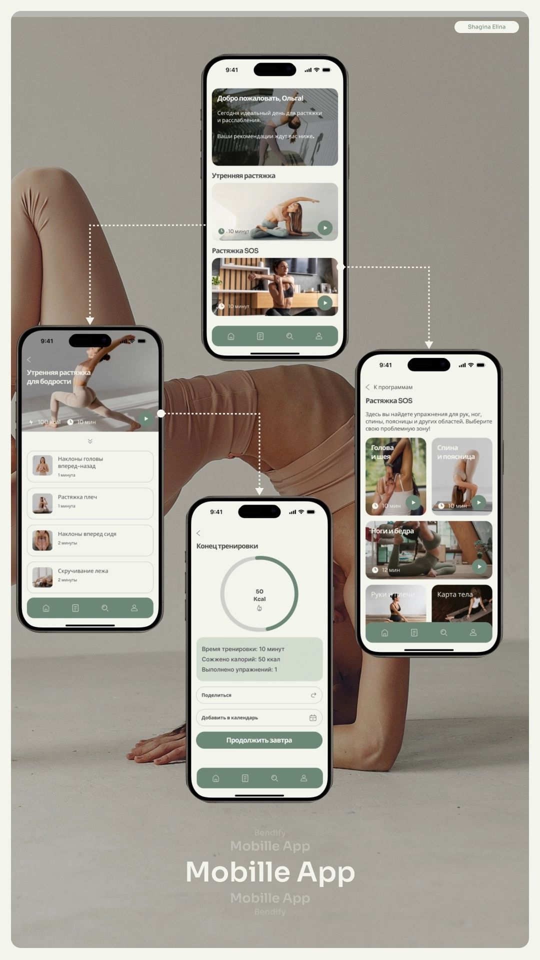 Твой ИИ-тренер за 82 рубля! Запусти трансформацию сейчас!