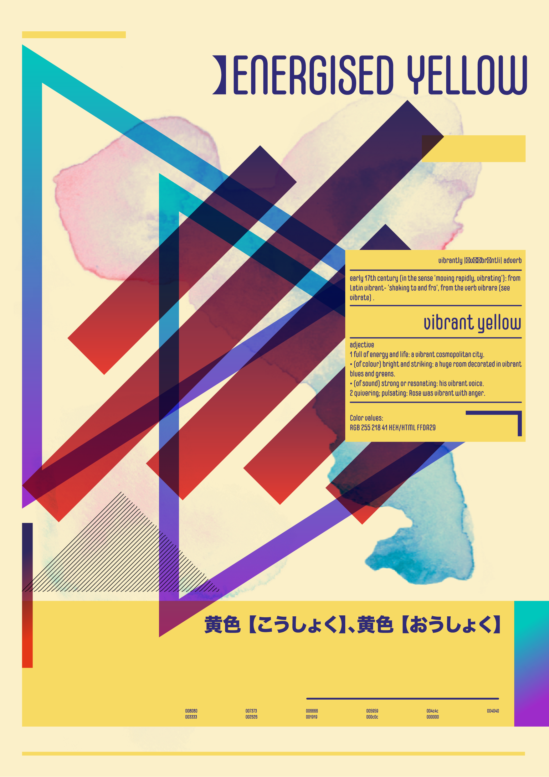 INFRASTRUCT POSTER SET — 8 Free A3 AI Vector Files