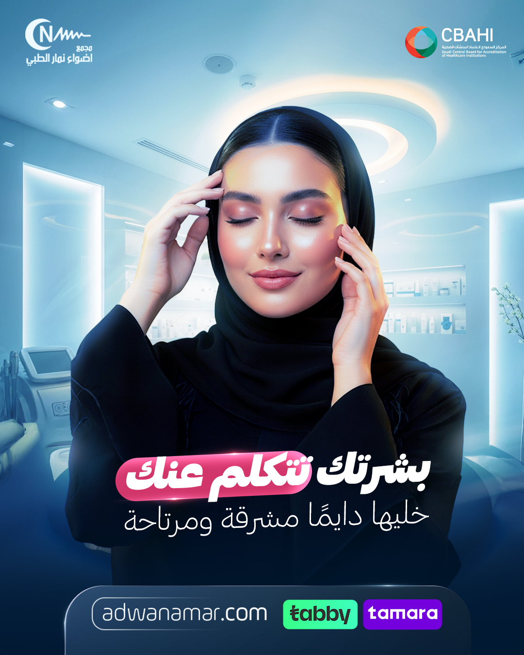 Social media design Medical