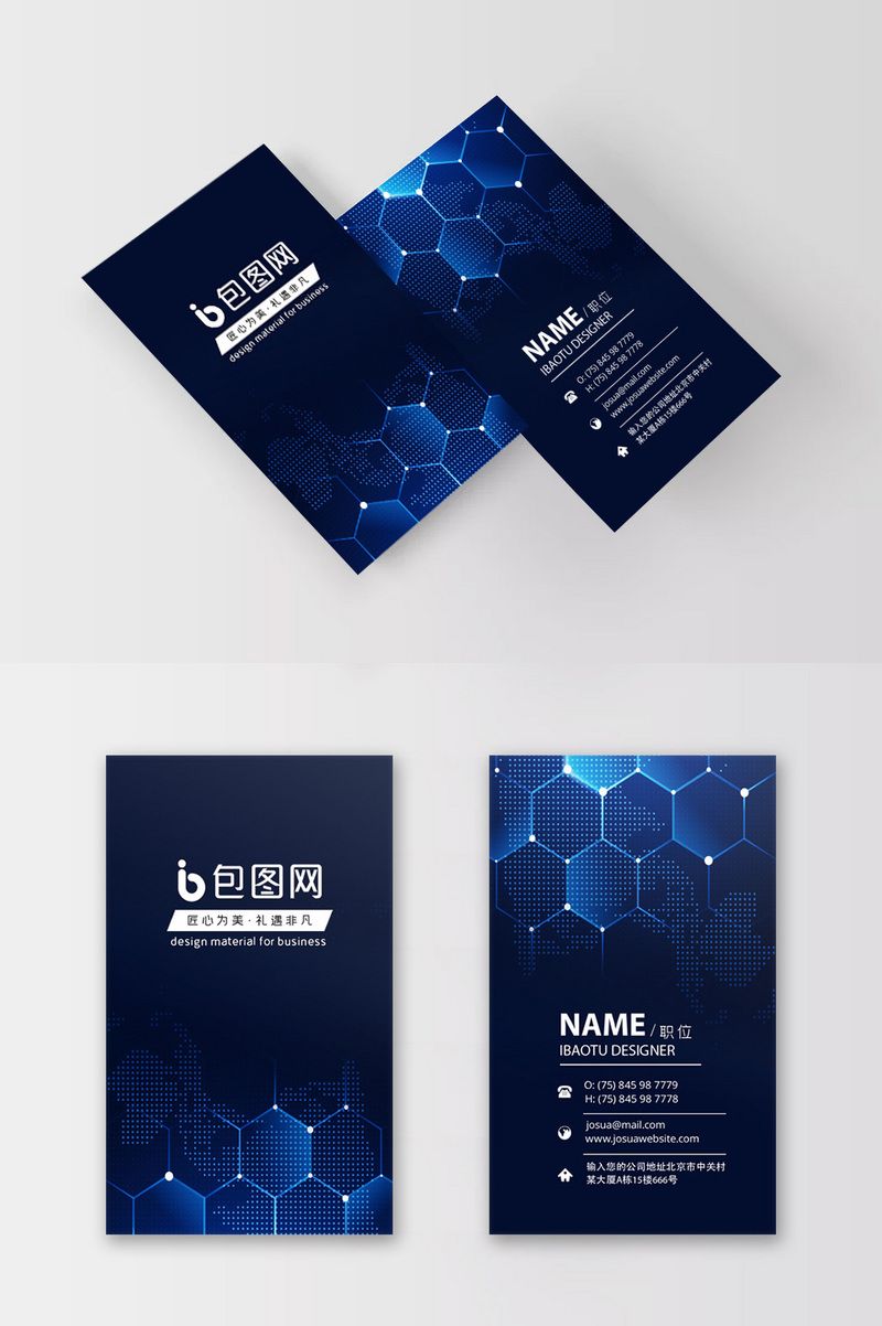 Cartão De Visita Financeiro Eletrônico De Alta Tecnologia Azul | PSD baixar grátis – Pikbest