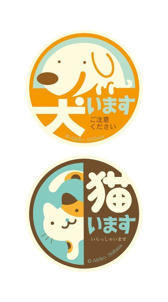 🥇inuneko-seal_web.jpg #bmlogo