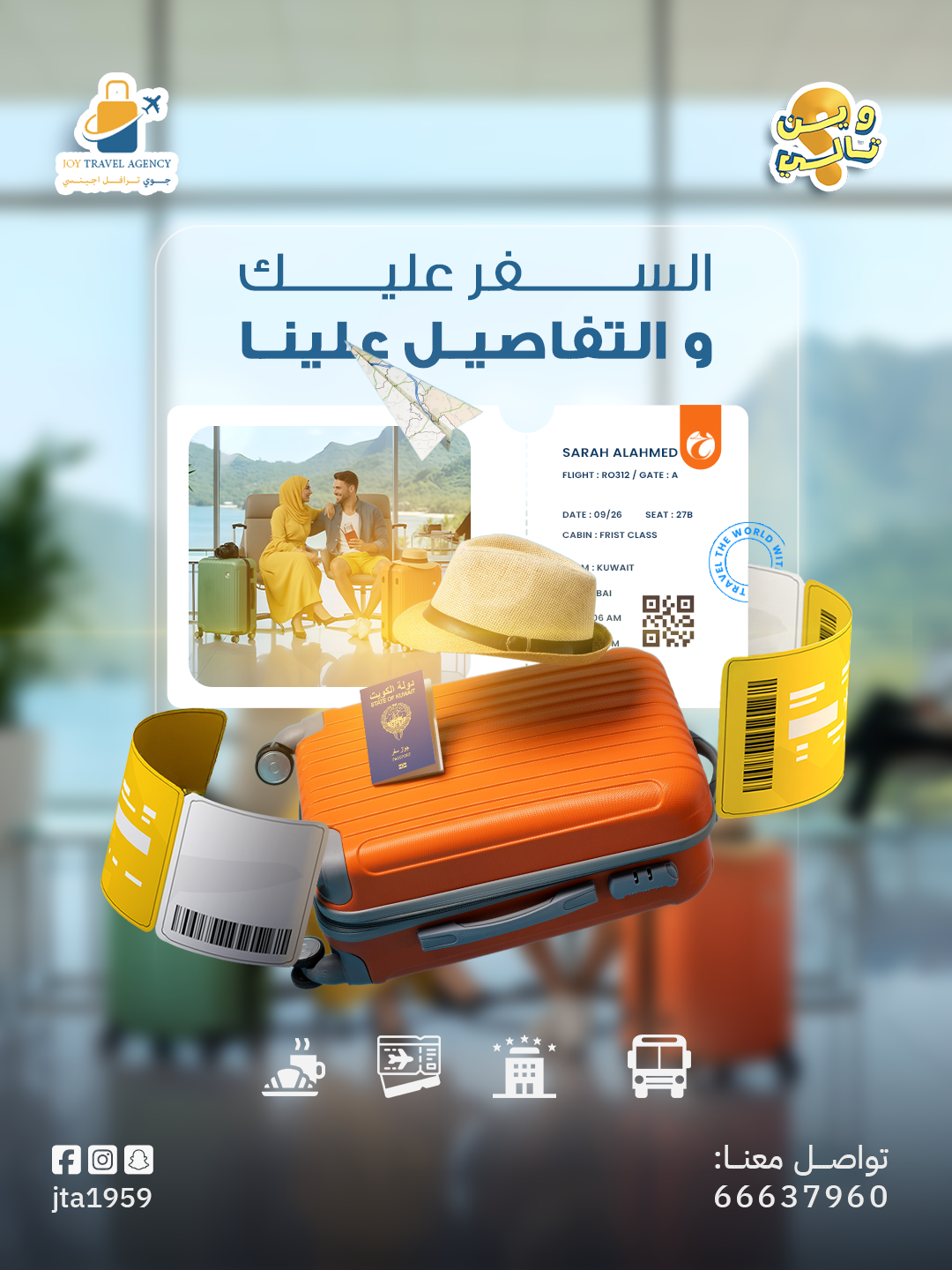 A social media campaign for Travel Agency