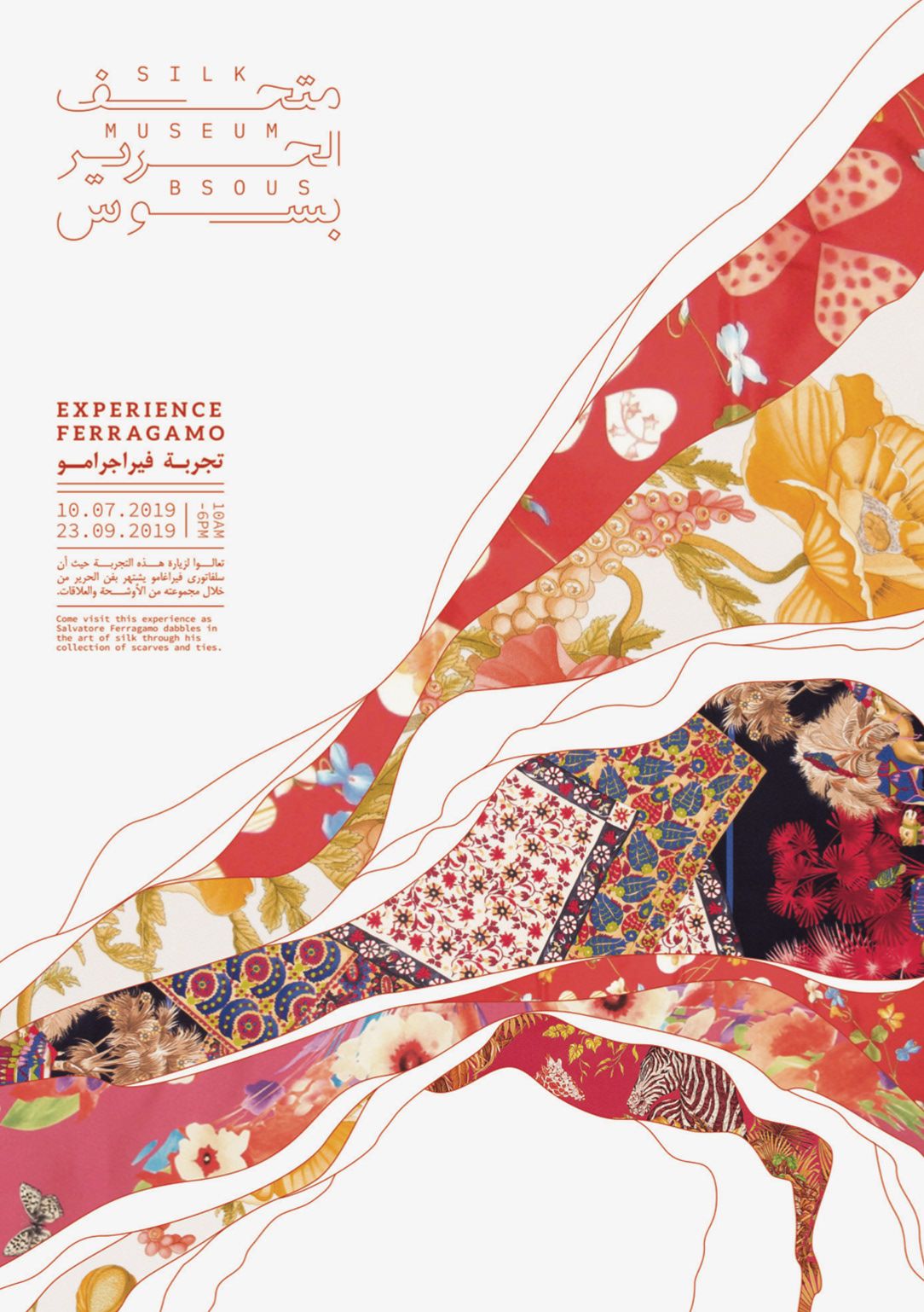 Silk Museum of Bsous – Laetitia Keyrouz