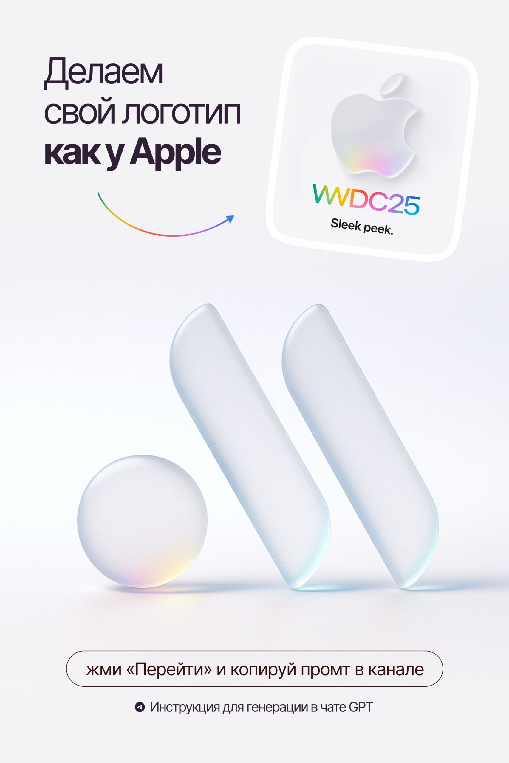 @nastya_pixels — нейросети • веб-дизайн • tilda • пинтерест