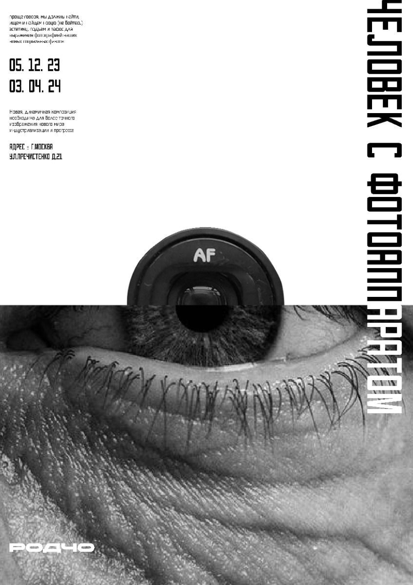 Beautiful Printable Wall Art Posters for Stylish Home Decor