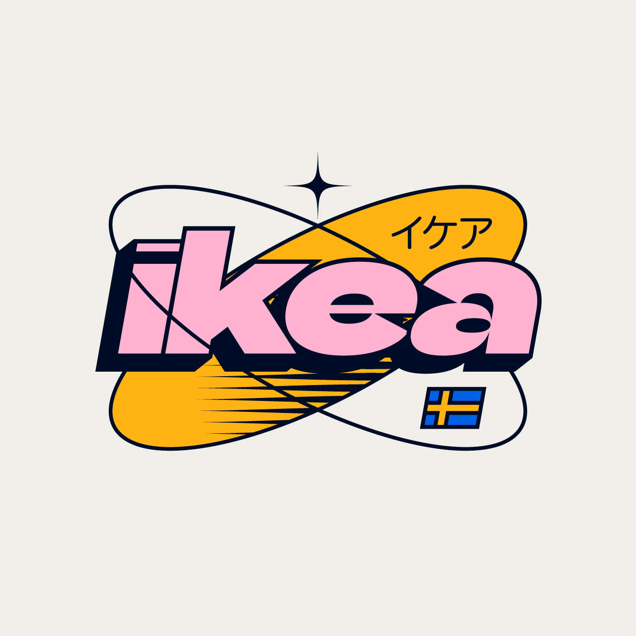 IKEA