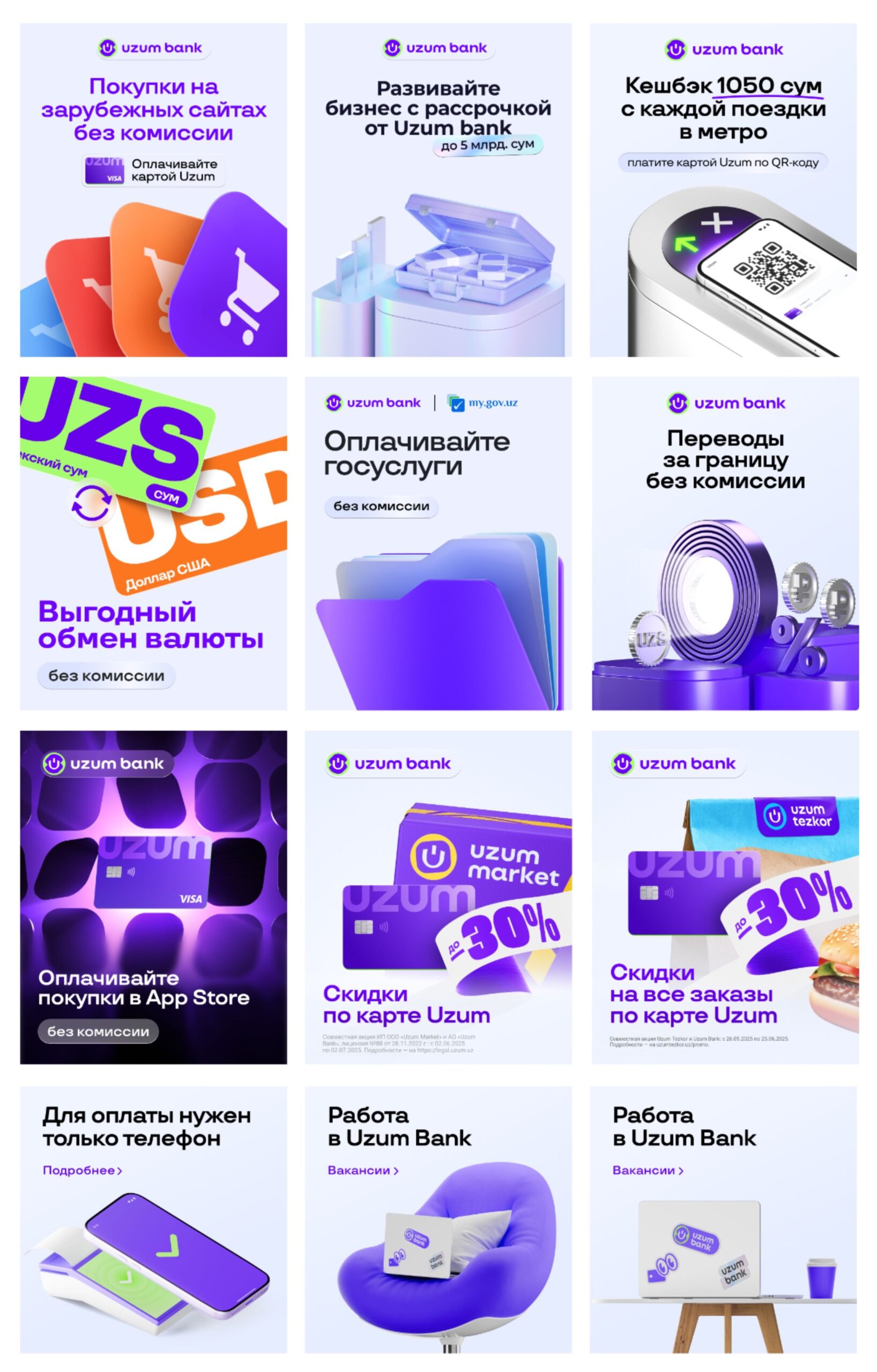 3D Fintech Creatives