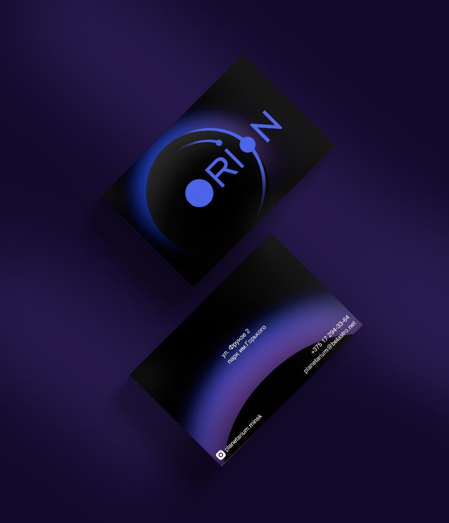 Company cards “Planetarium”