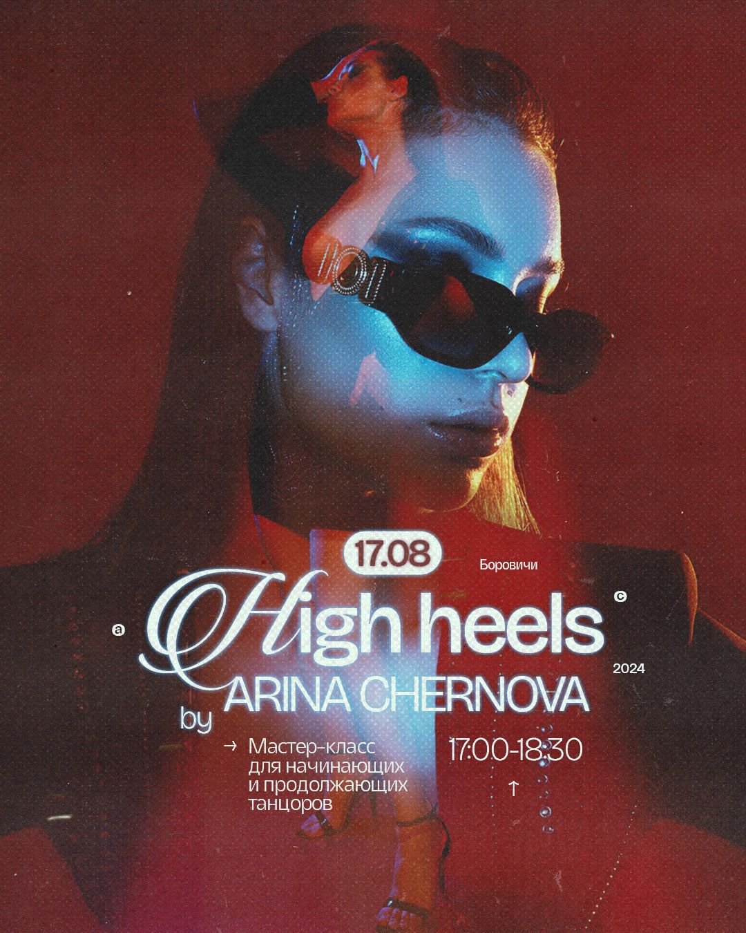 Dance poster for social media