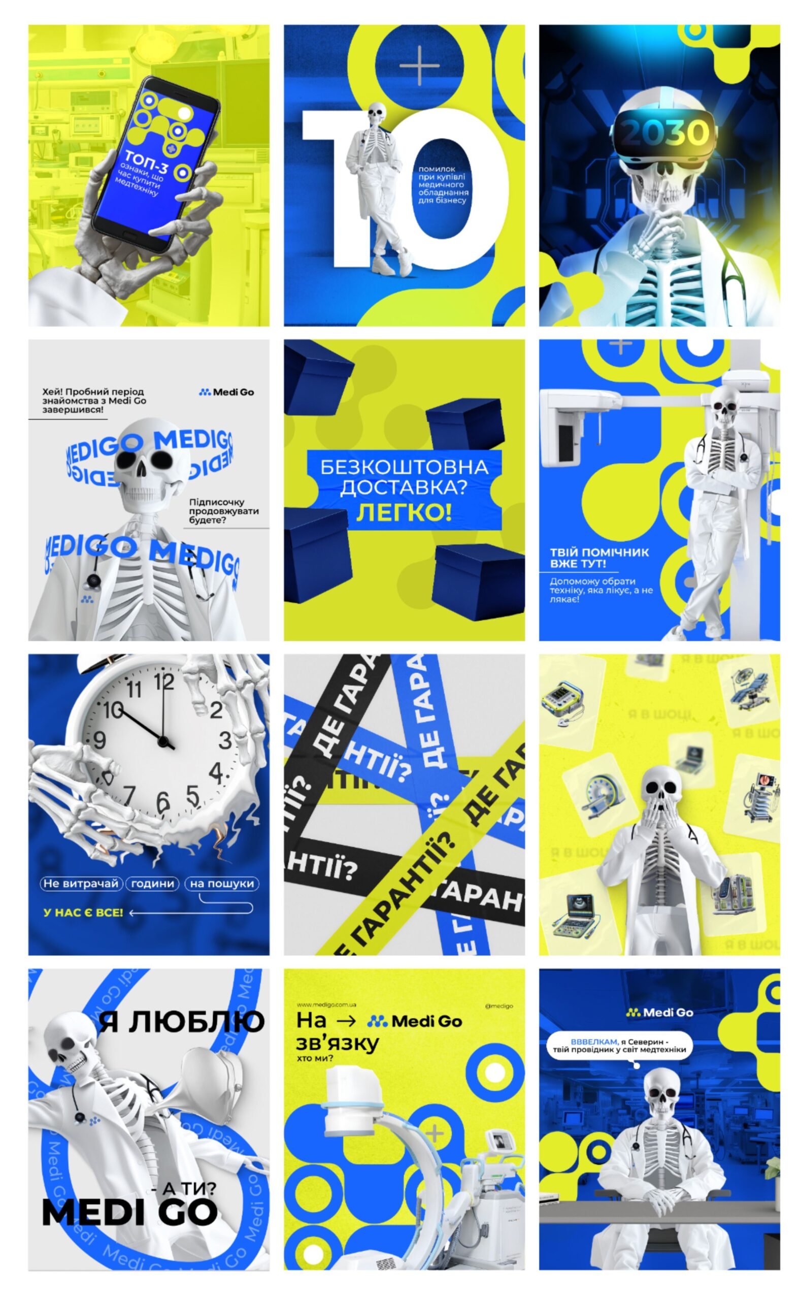 Medical Equipment: Instagram Post Template & Social Media Designs