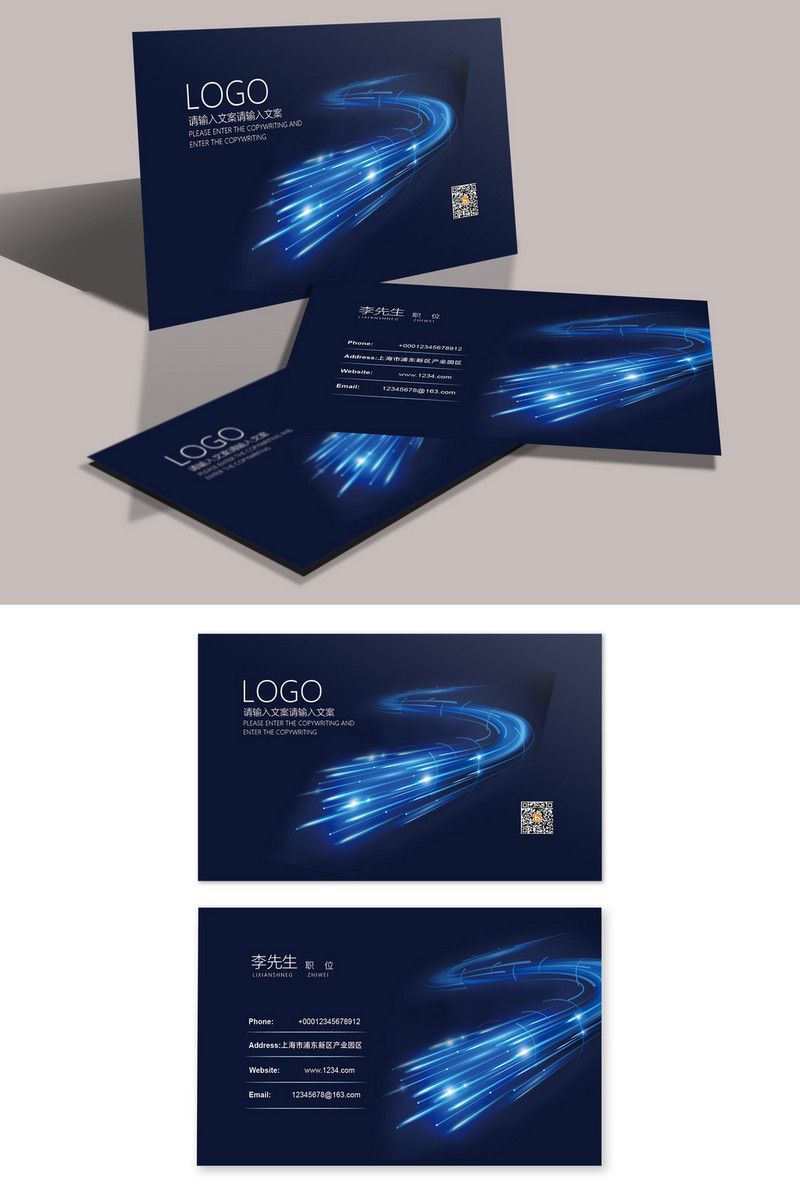 Deep Blue Internet Technology Sense Business Card | PSD Free Download – Pikbest