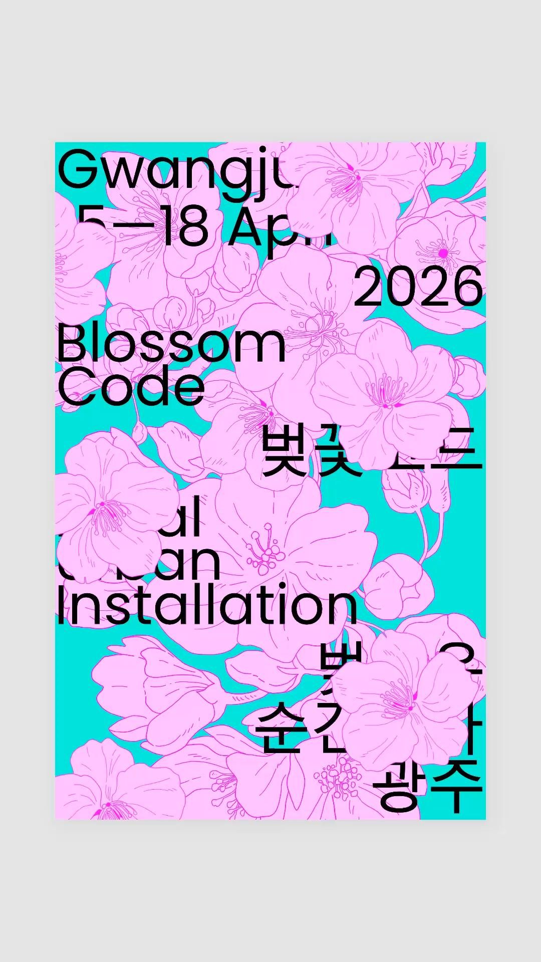 BLOSSOM CODE
