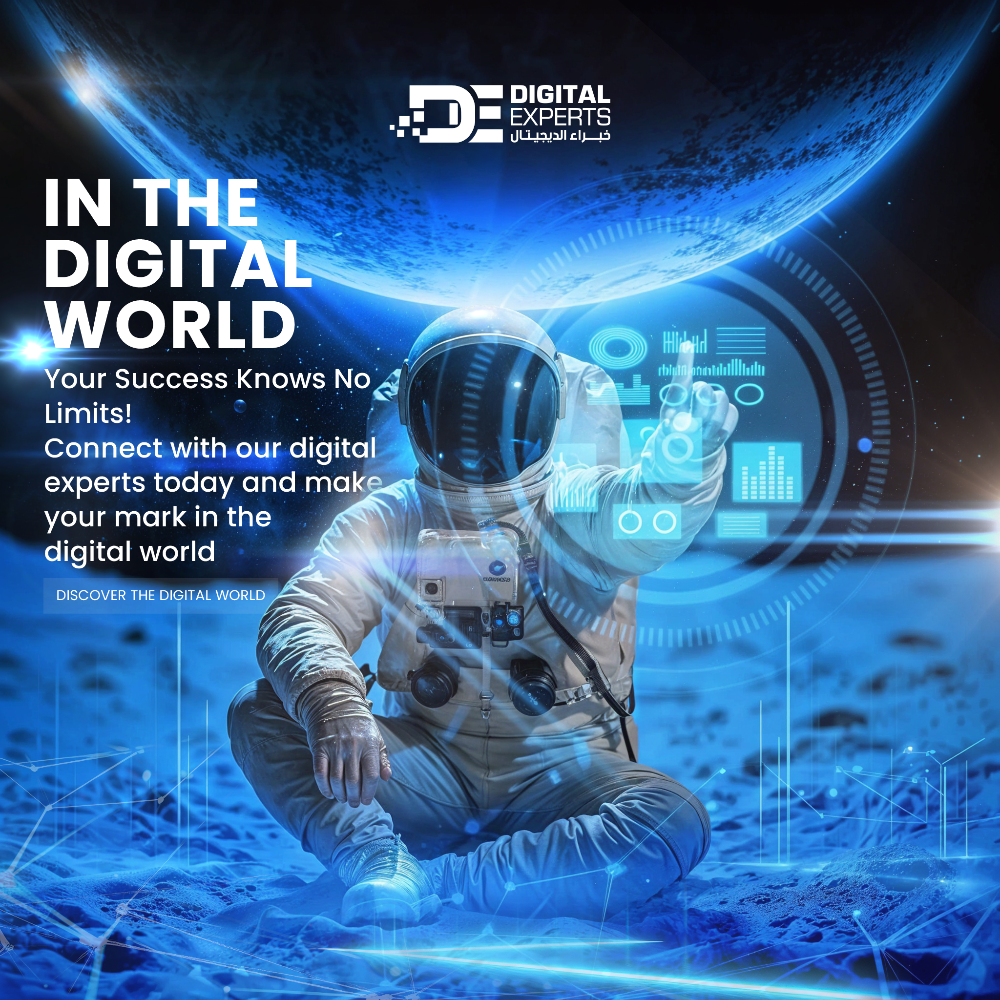 Futuristic Tech Visual – Digital World Concept Design – Astronaut Brand Visual