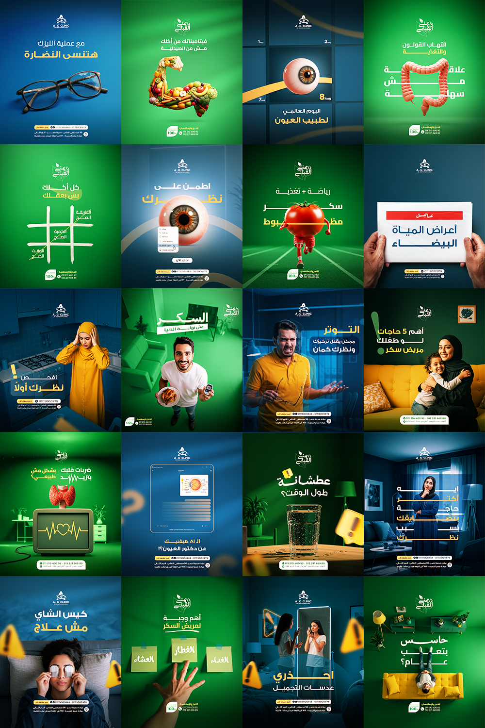 Healthcare & Eye Care Social Media Design Ideas for Professional Clinics