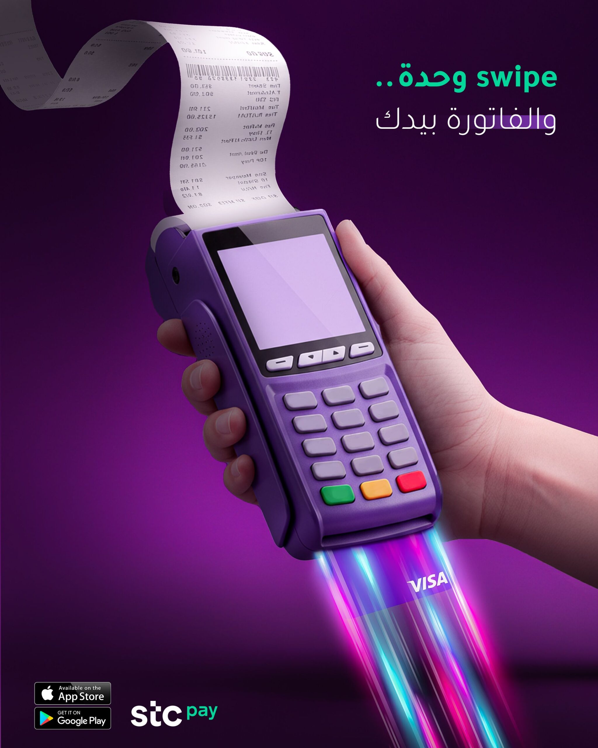 STC PAY | social media design