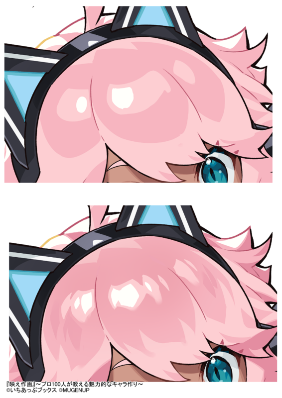 シルエットと立体感 ～ひざのきんにく先生こだわり作画テクニック～ | いちあっぷ