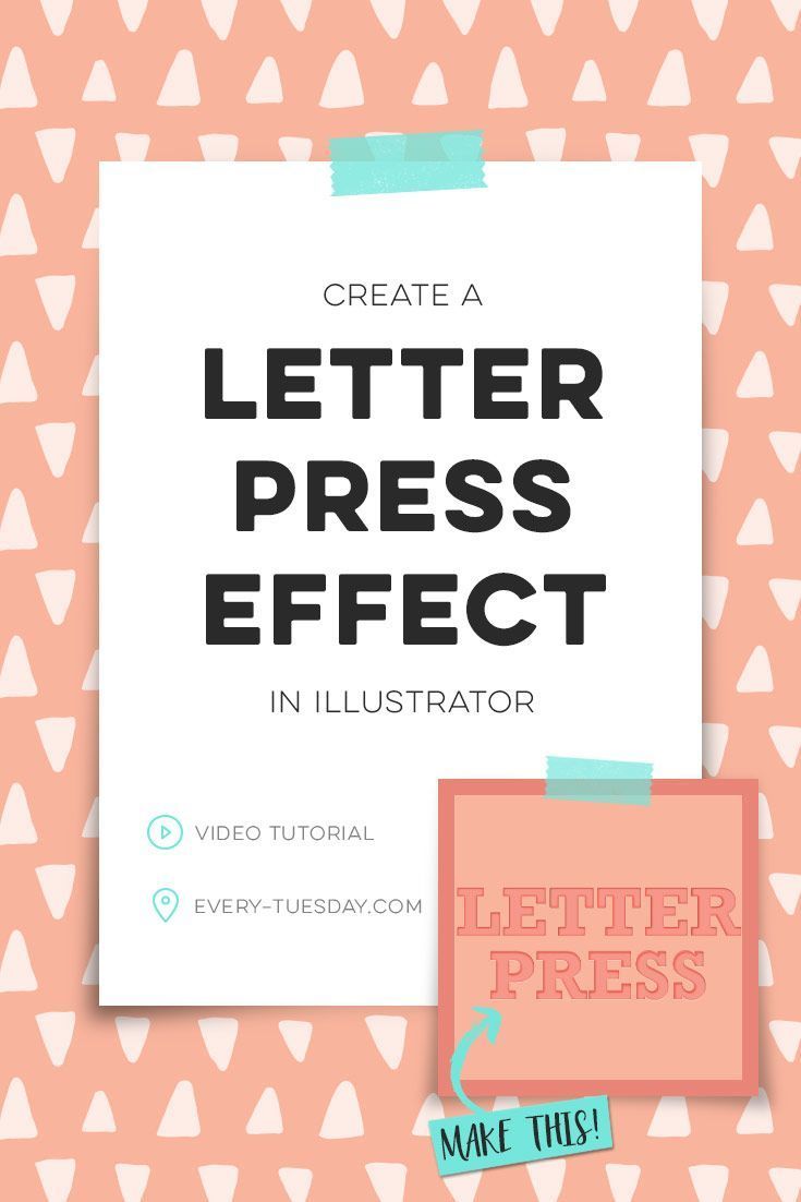 How to Create a Letterpress Effect in Illustrator – Every-Tuesday