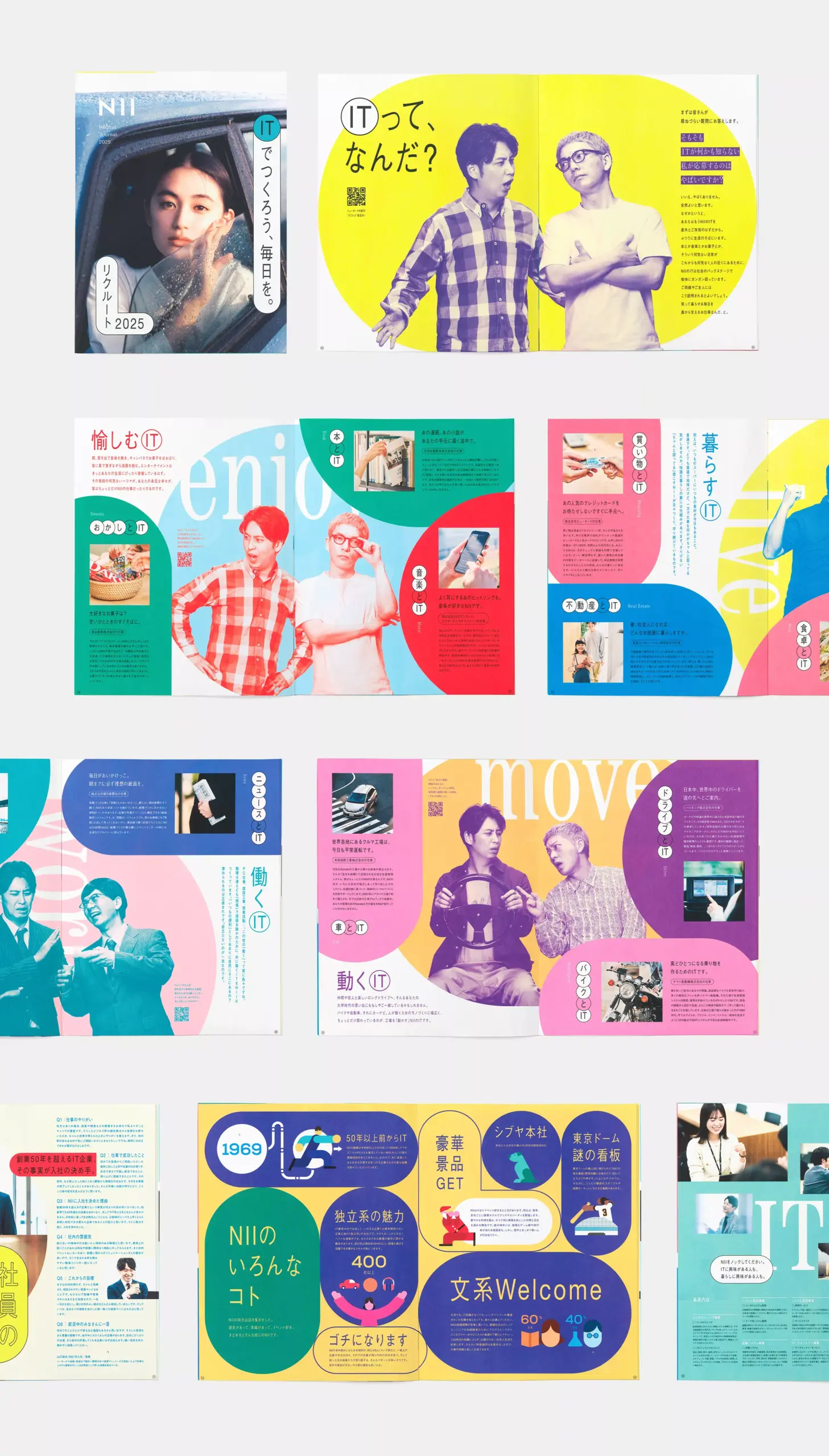 NII RECRUIT 2025 | Works – 私たちの仕事 | 原宿サン・アド – Harajuku Sun-Ad