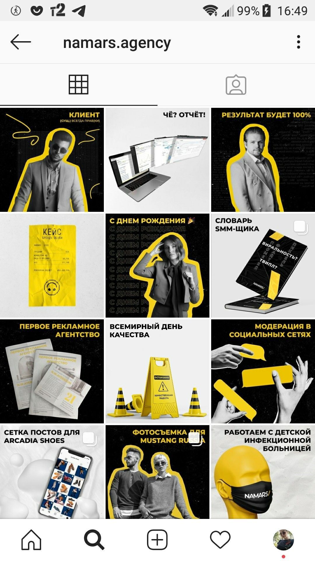 Stunning Graphic Design Styles for Instagram and Social Media Branding