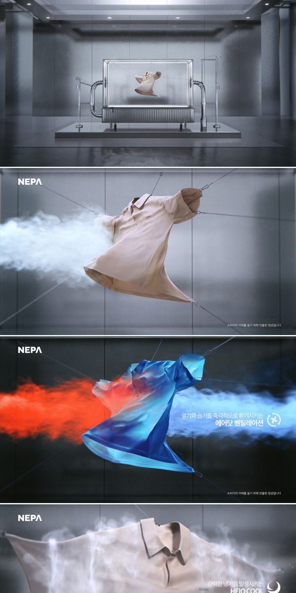 NEPA – ICE TECH SHELL :: Behance