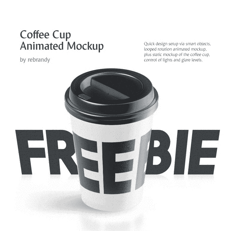Coffee Cup Animated Mockup | The Free Mockup