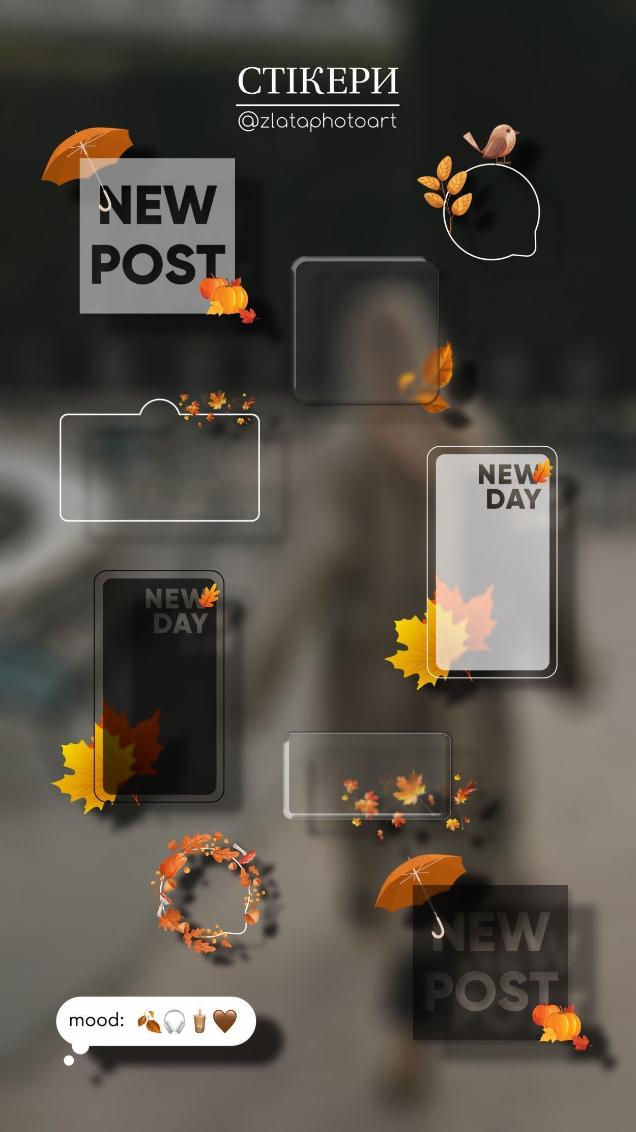 🍁 FREE Autumn Stickers Collection 🍂