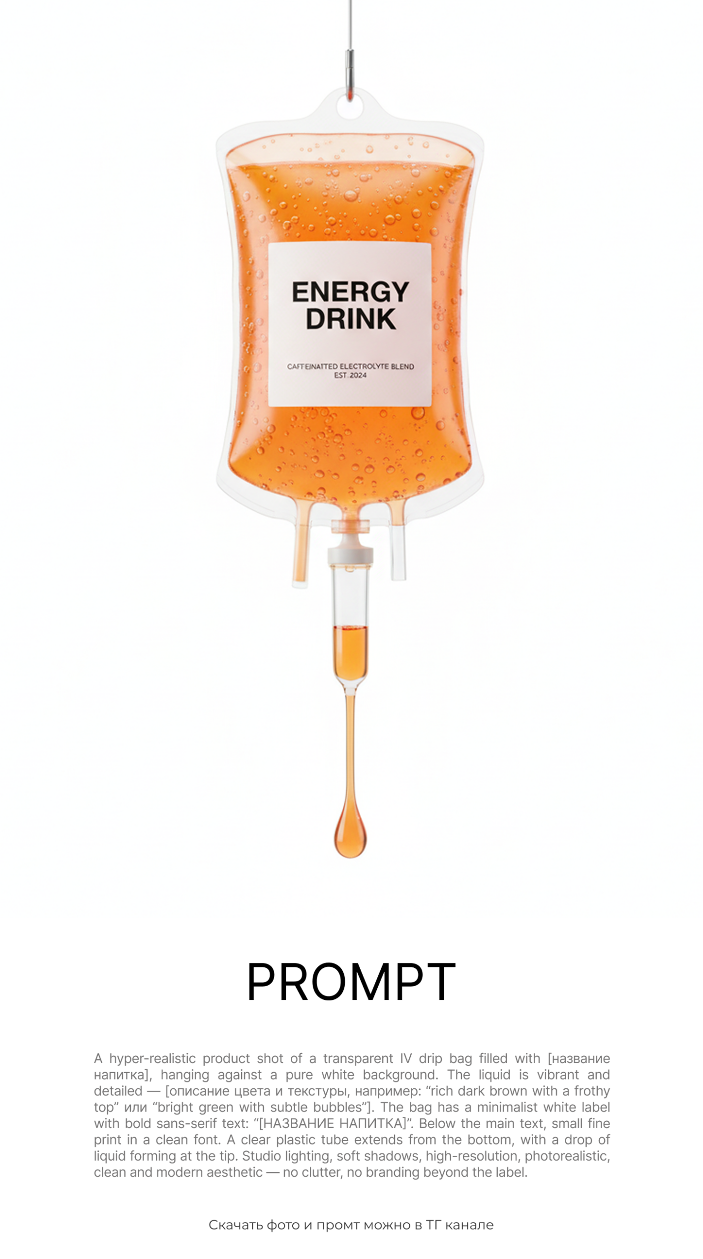 AI-фото / Нейрофото / Промпт / Инфографика / Нейросети