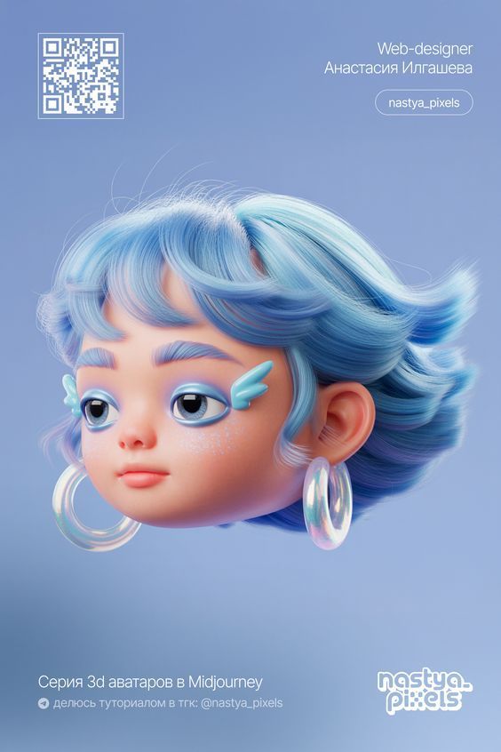 НЭЙРОФОТОСЕССИЯ