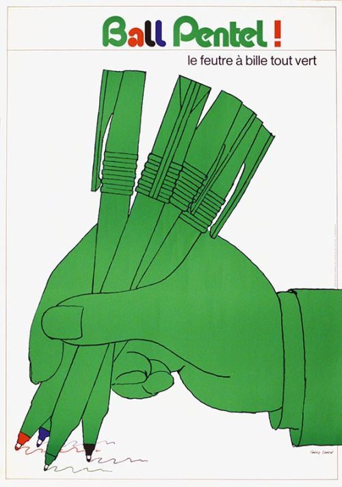 Looser Brenner Heinz (1978)