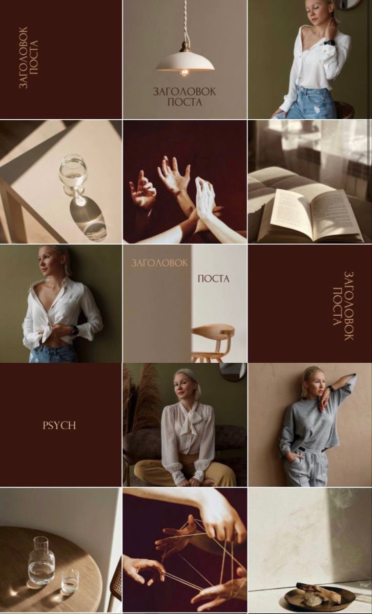 Instagram Aesthetic Design