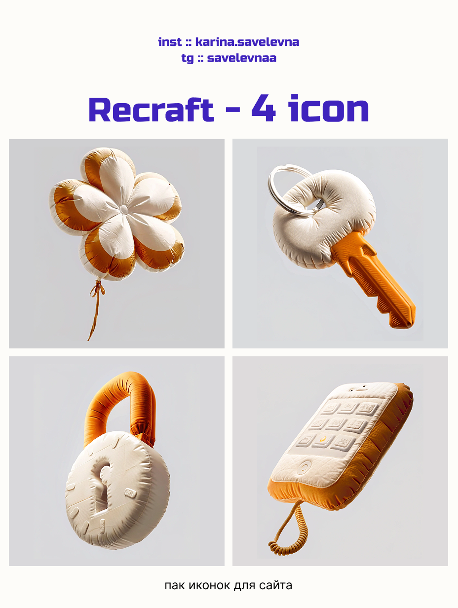 Миджорни / Иллюстрация / Постер / Midjourney