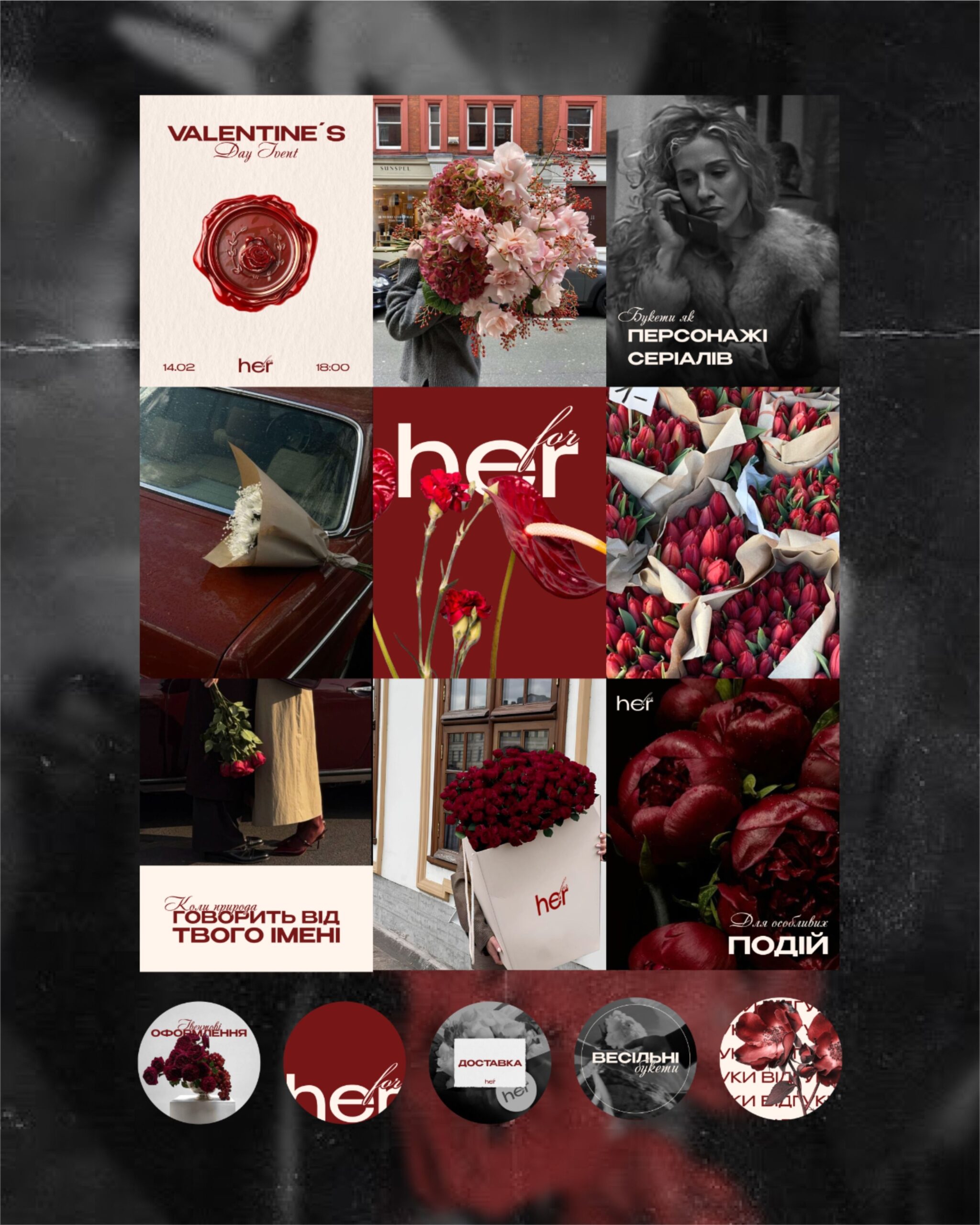 візуал для квіткового магазину | social media page design for a florist |