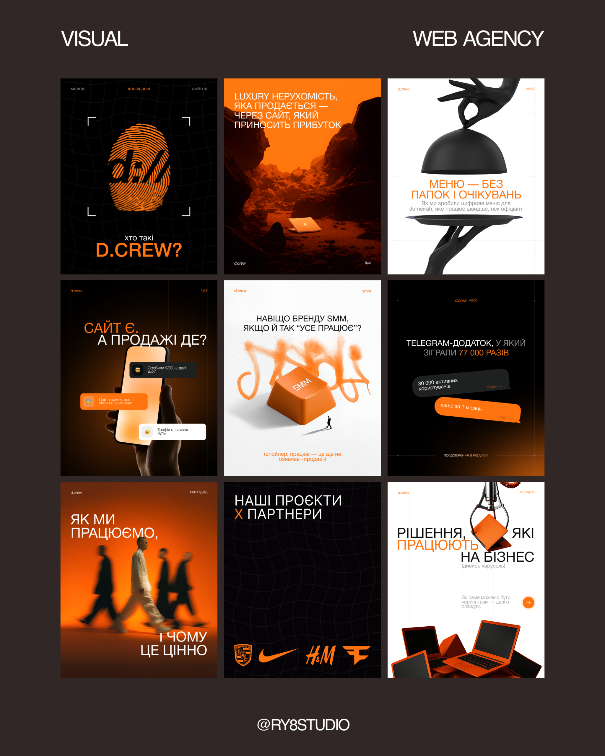 visual for digital agency