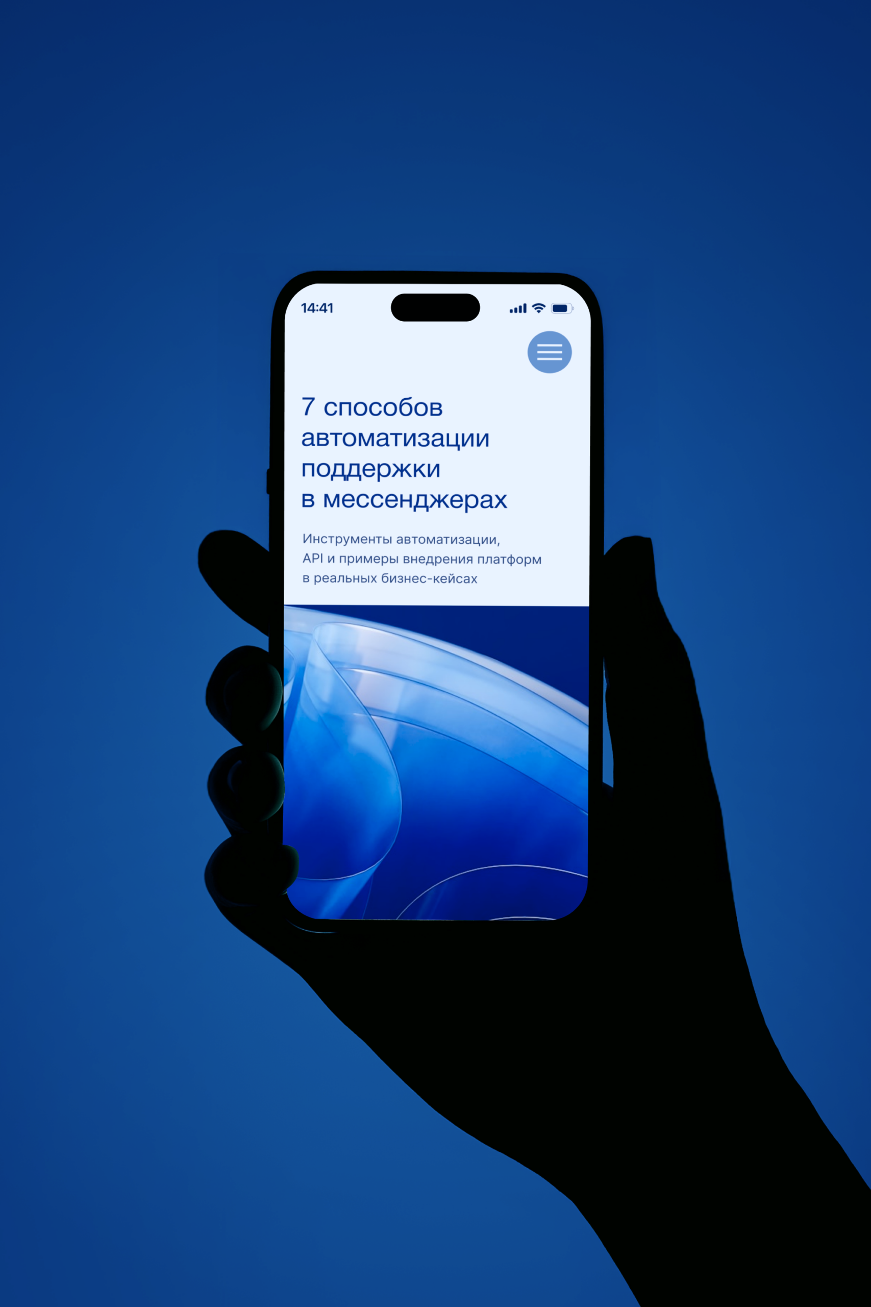 IT Company Website | Corporate Web Design | Mobile Hero Section