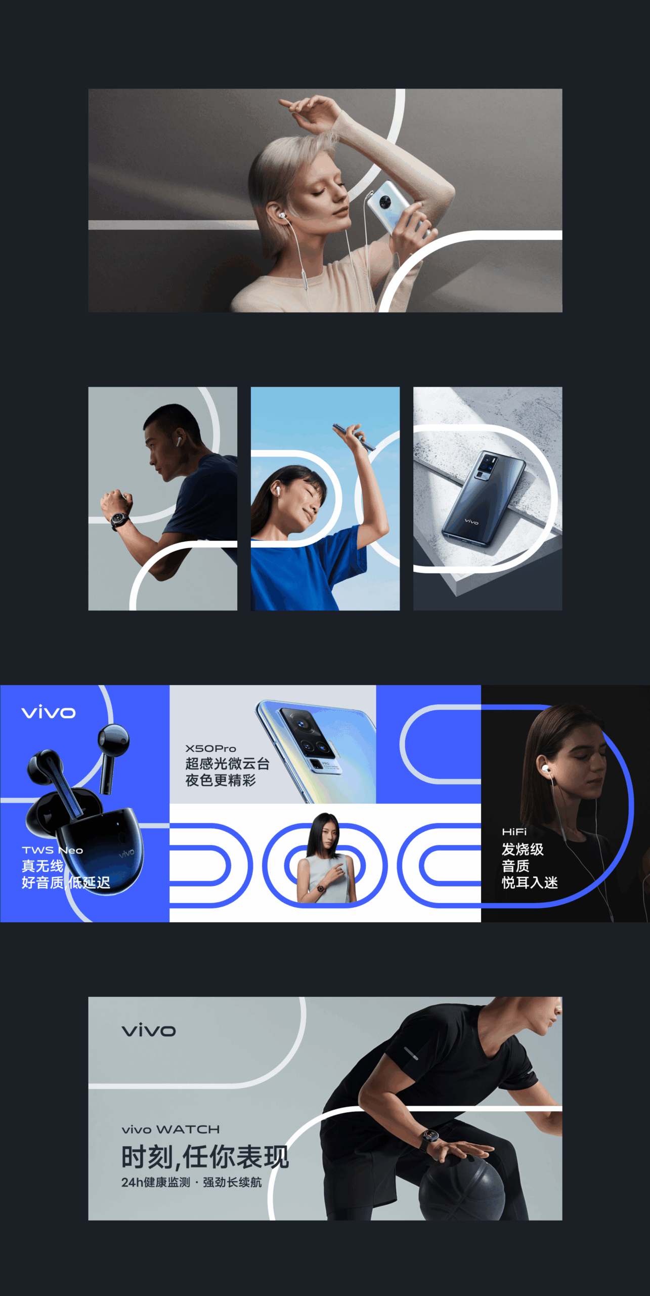 vivo Global Official Website Brand Refresh – TinyP ©