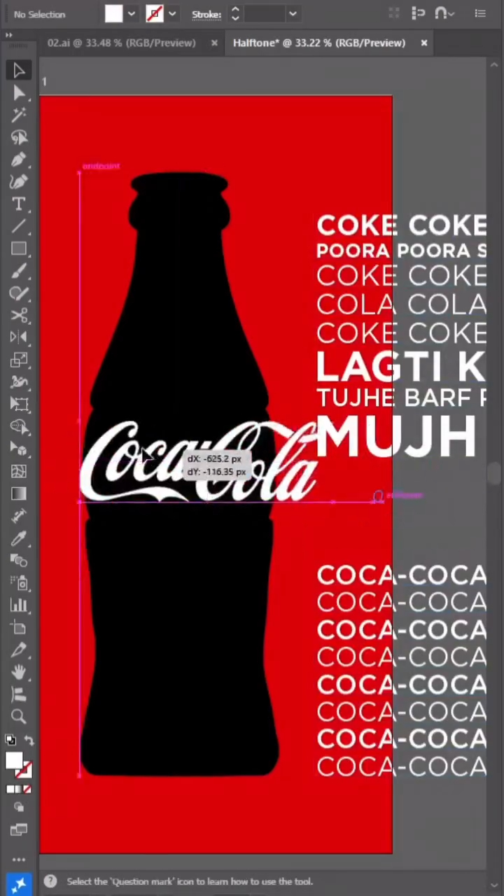 Coca Cola 🥤