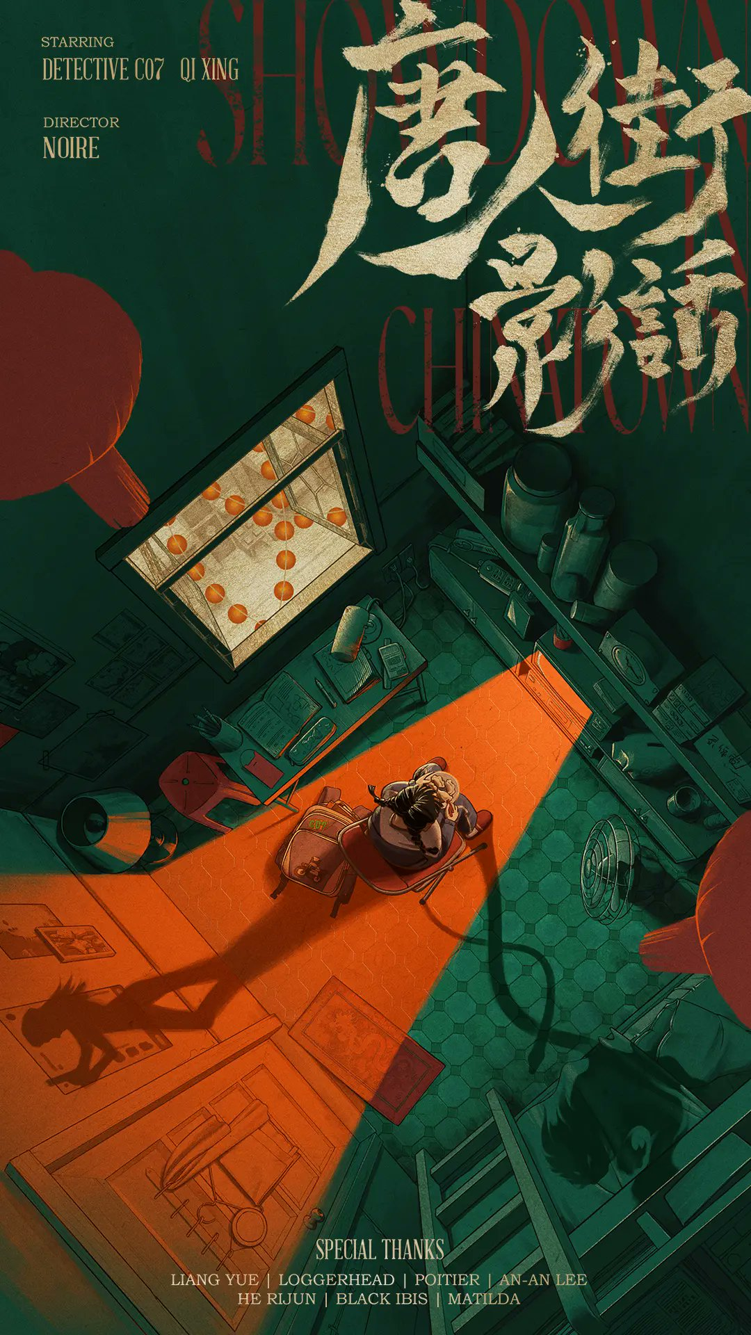 2.5 Poster || Showdown Chinatown