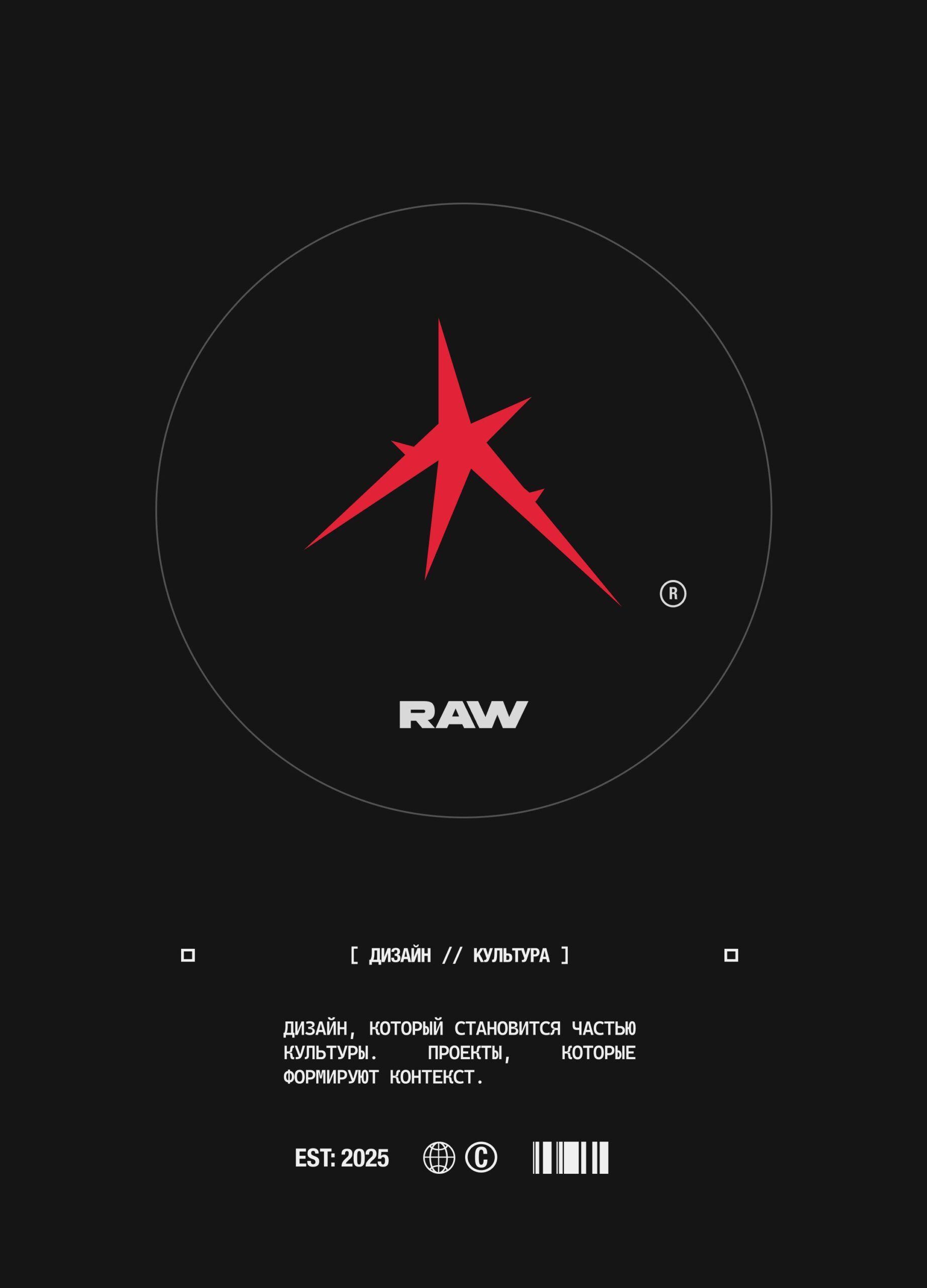 RAW — Personal Portfolio Website Design & Branding