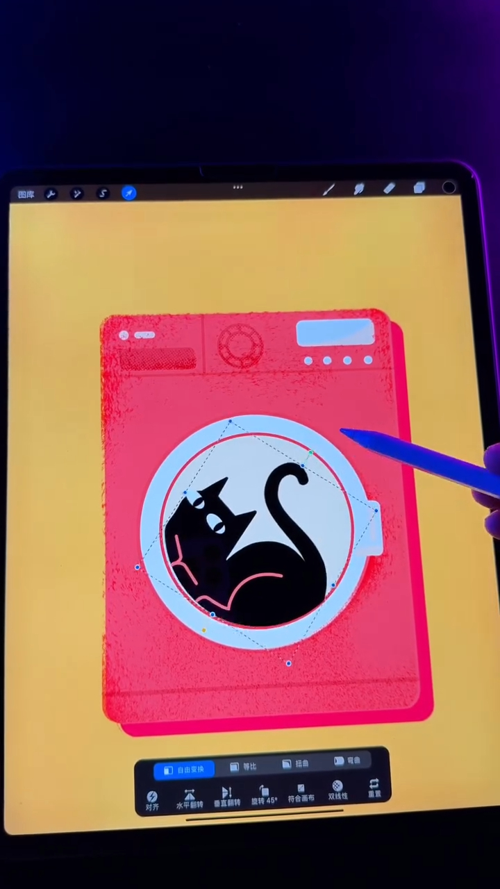 Drawing Tutorial by ziyu7002