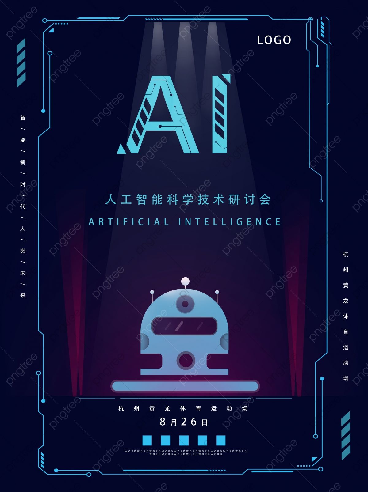 Ai Artificial Intelligence Robot Technology Poster Template Download on Pngtree