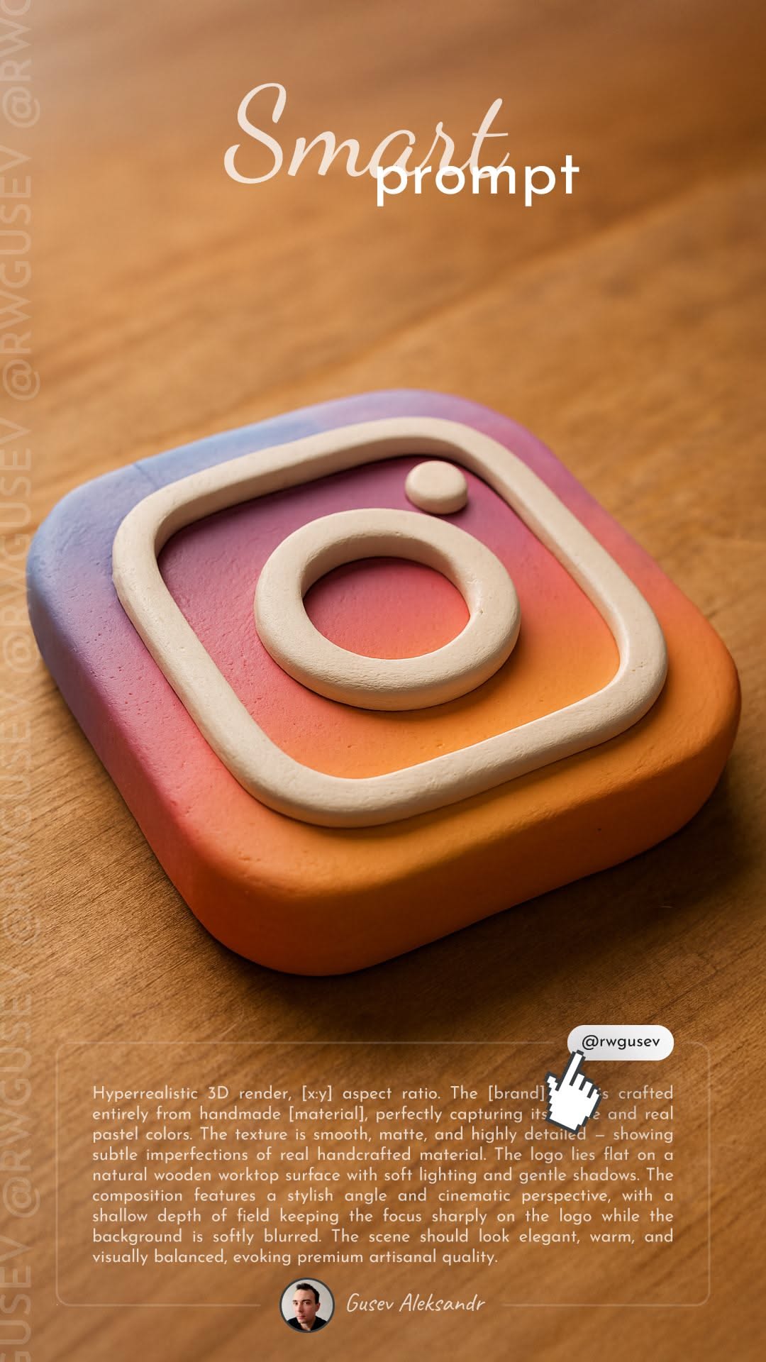 Artisan Logo Maker | Smart Prompt😃