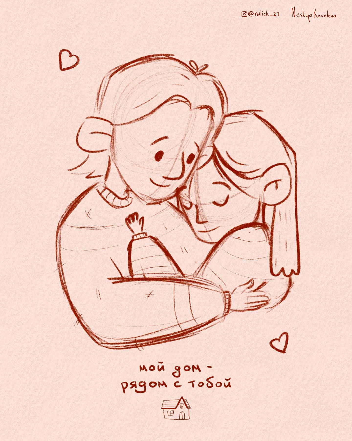 Nastya Kovaleva illustration, couple portrait sketch