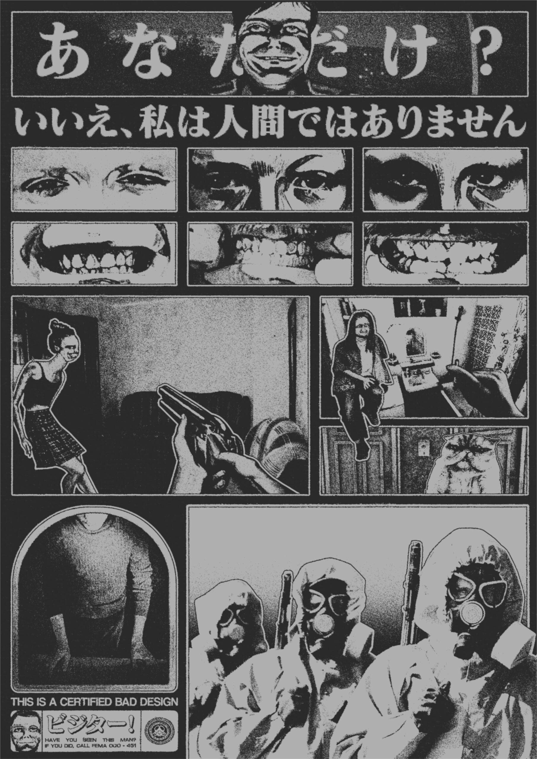 NO I’M NOT HUMAN POSTER